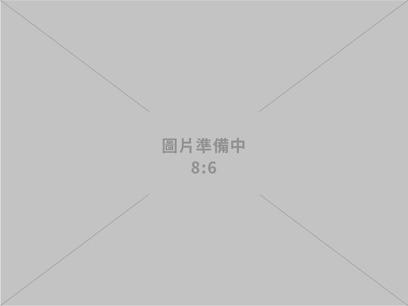 雄港企業有限公司